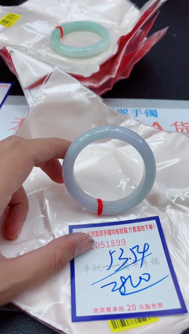 翡翠手镯未镶嵌1
