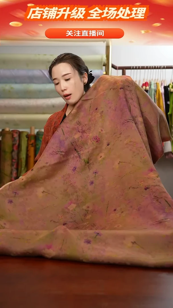 丝绸2米110门幅红云纱花罗