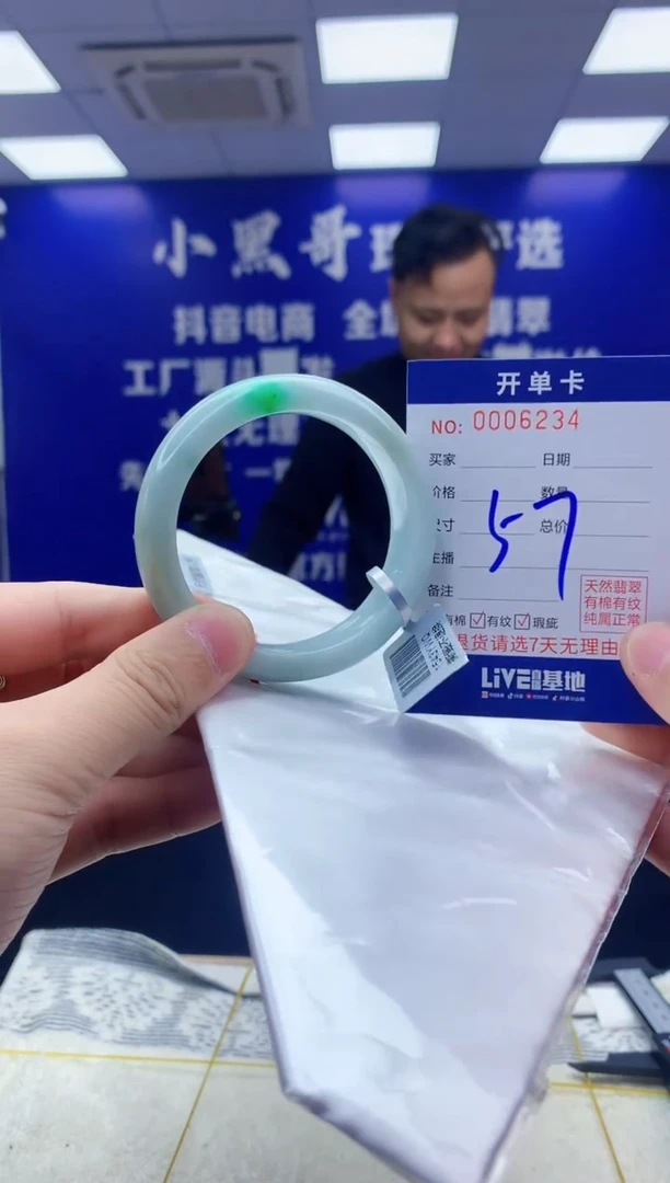 【闪购商品】翡翠手镯未镶嵌翡翠天然A货手镯