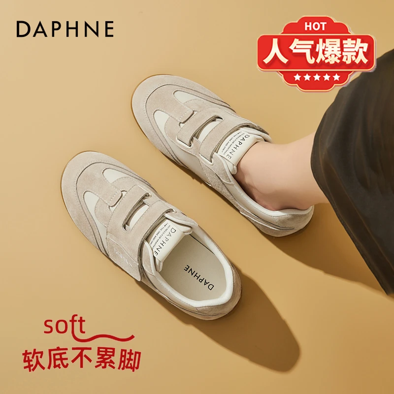 达芙妮2025年秋季时尚休闲鞋女鞋轻便透气魔术贴百搭平底德训鞋子