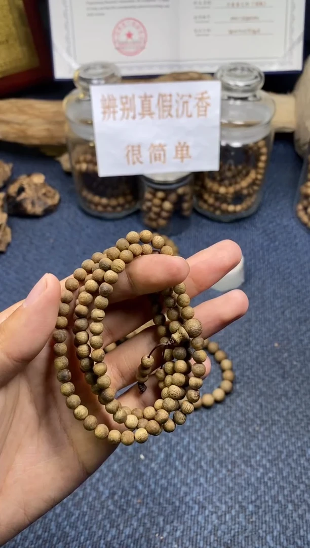 【闪购商品】沉香手串绿棋楠  卡0.5 多样性发其一