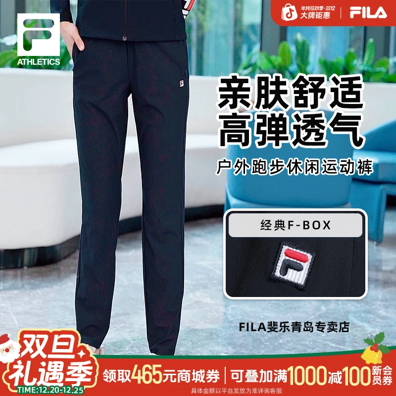 Fila/斐乐时髦运动穿搭【舒适百搭遮肉】女户外休闲裤A51W533602F