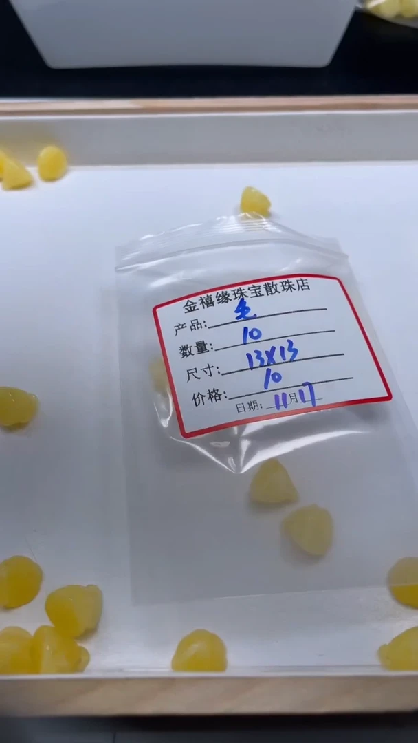 裸石蜜蜡未镶嵌毛*D3121 蜜蜡 莲蓬13*13mm