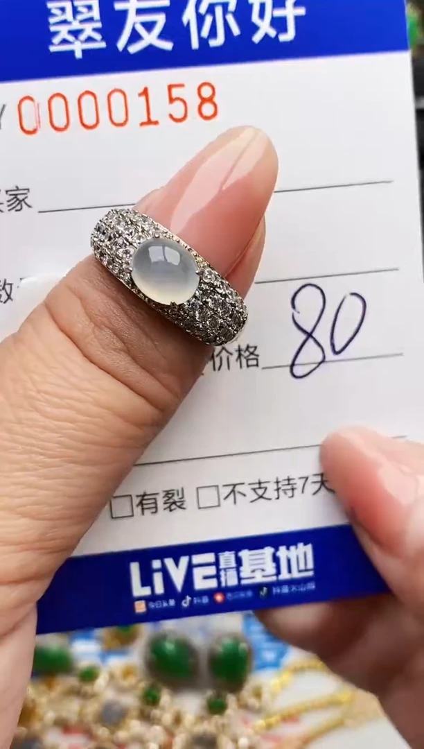 翡翠戒指银S925镶嵌0158