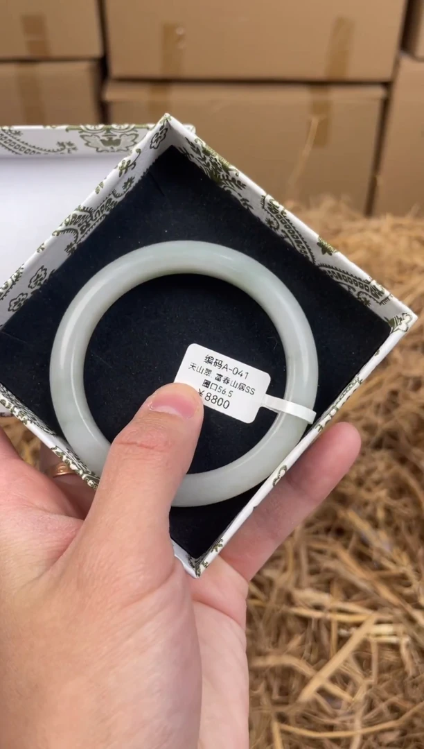 未镶嵌手镯石英质玉A041