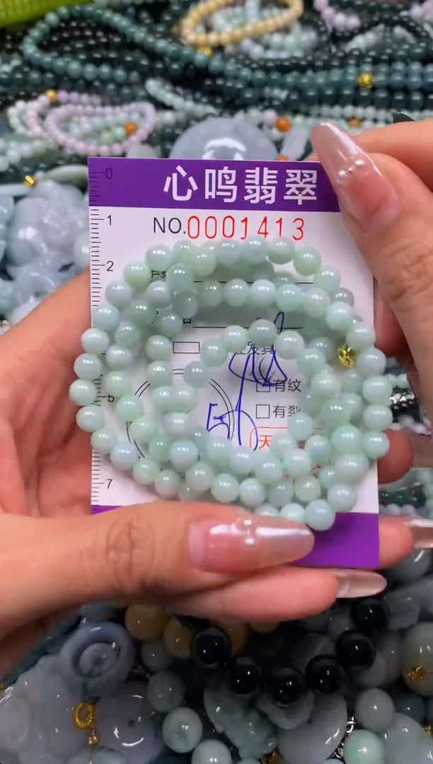 颈饰未镶嵌翡翠闪购001413