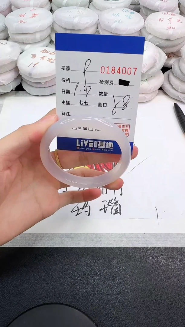 手镯玛瑙/玉髓未镶嵌4007