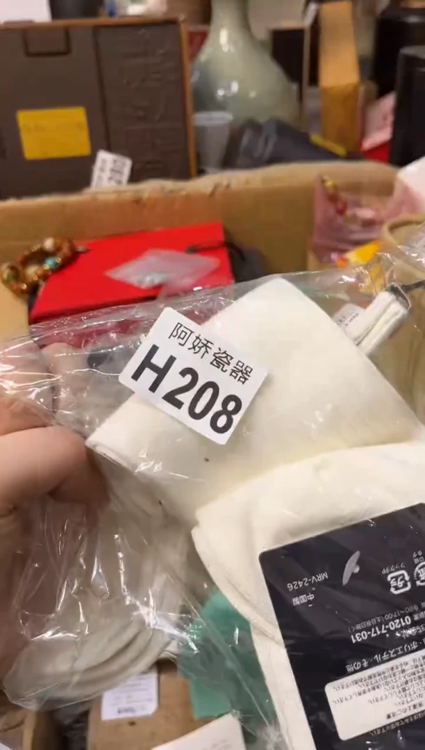 【闪购商品】瓷片208此岩如玉此岩如玉