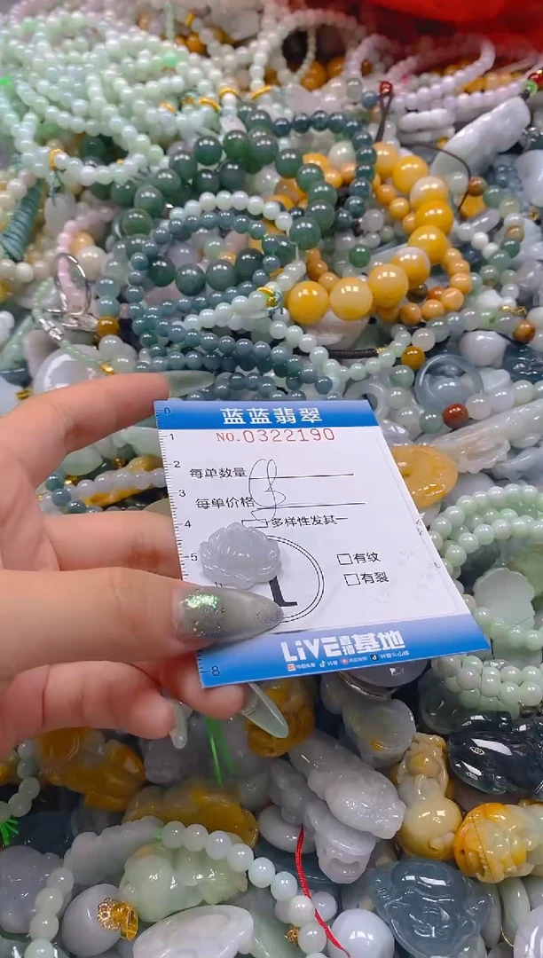 翡翠未镶嵌颈饰闪购0322190