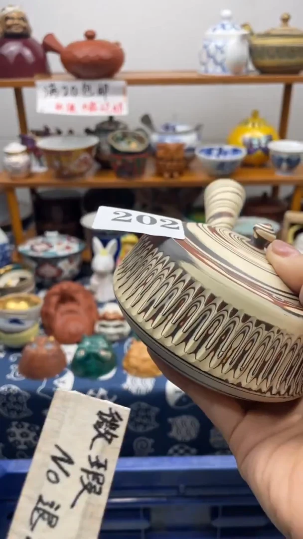 当代瓷器胡**卜啊啊啊啊啊202