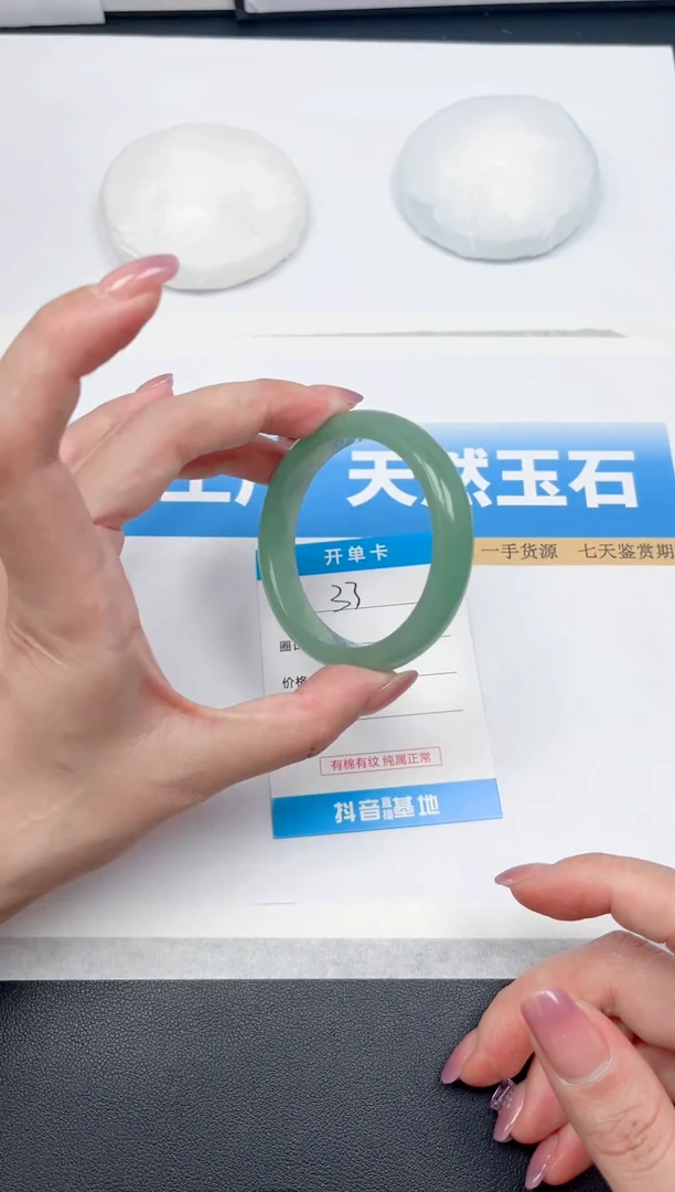 未镶嵌手镯石英质玉33-东陵玉55