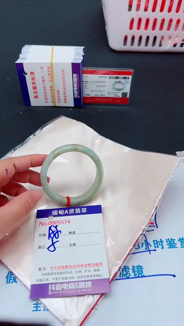未镶嵌手镯翡翠0