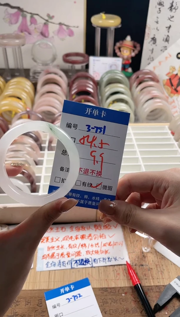 未镶嵌手镯石英质玉（金丝玉）3-751