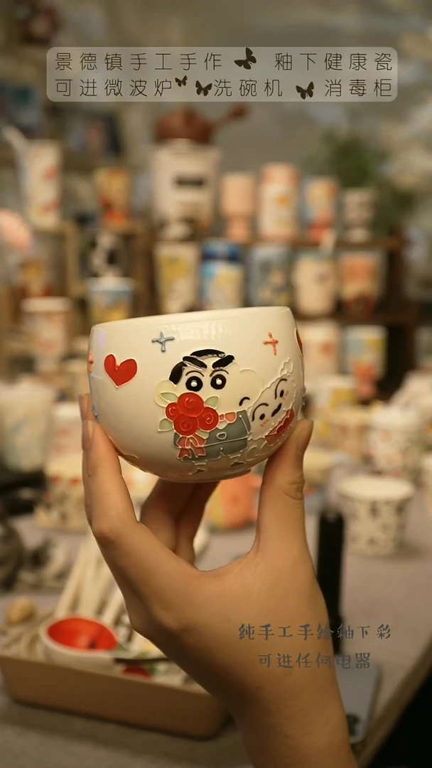 【闪购商品】杯陶瓷景德镇高温釉下彩@A751