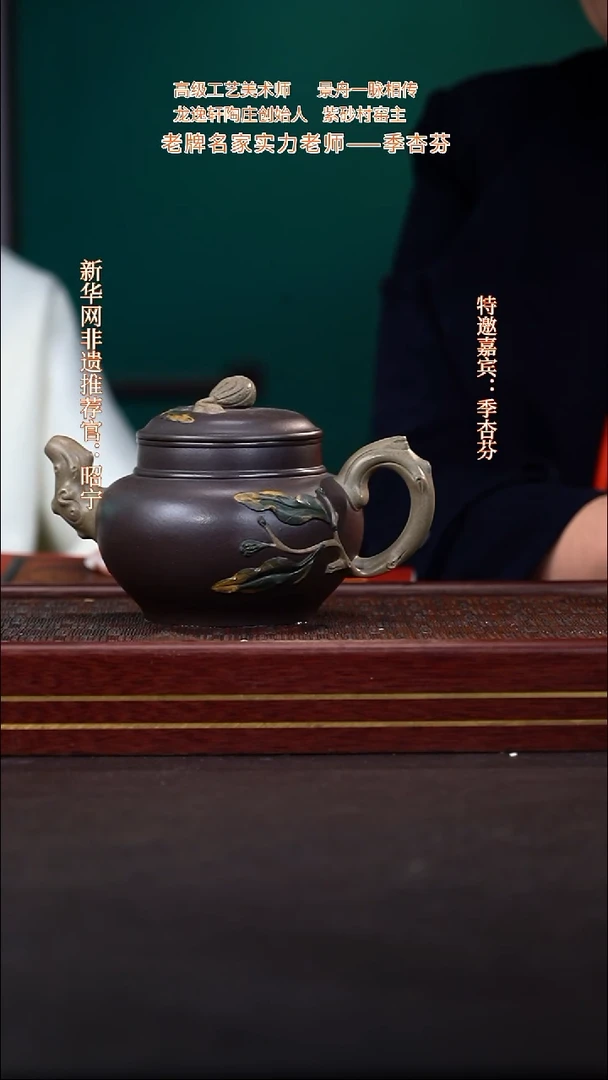 茶壶紫砂26送茶经书