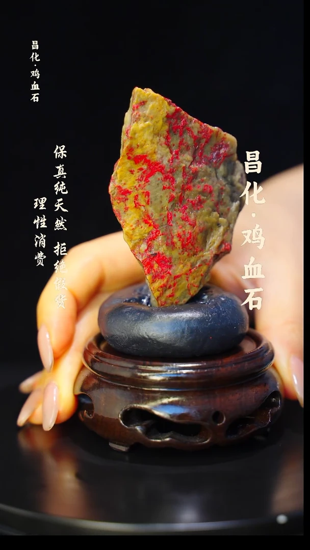 昌化石印石正宗昌化鸡血石印章石料原石微暇介意勿拍HJ