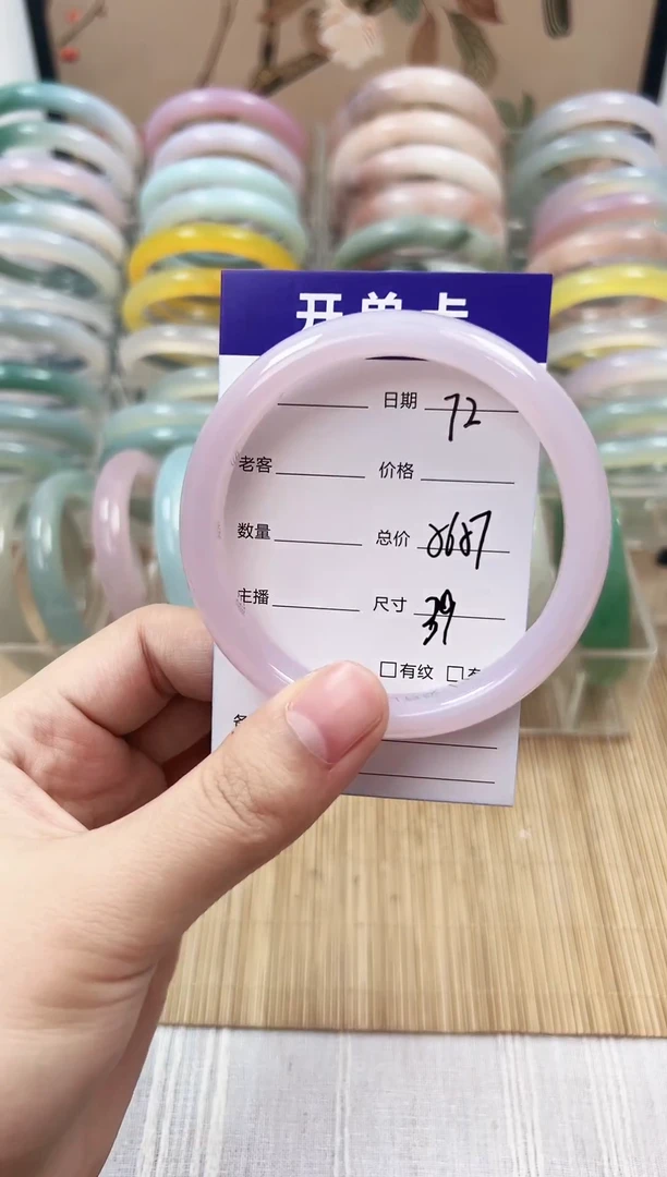 手镯玛瑙/玉髓未镶嵌72     56-57