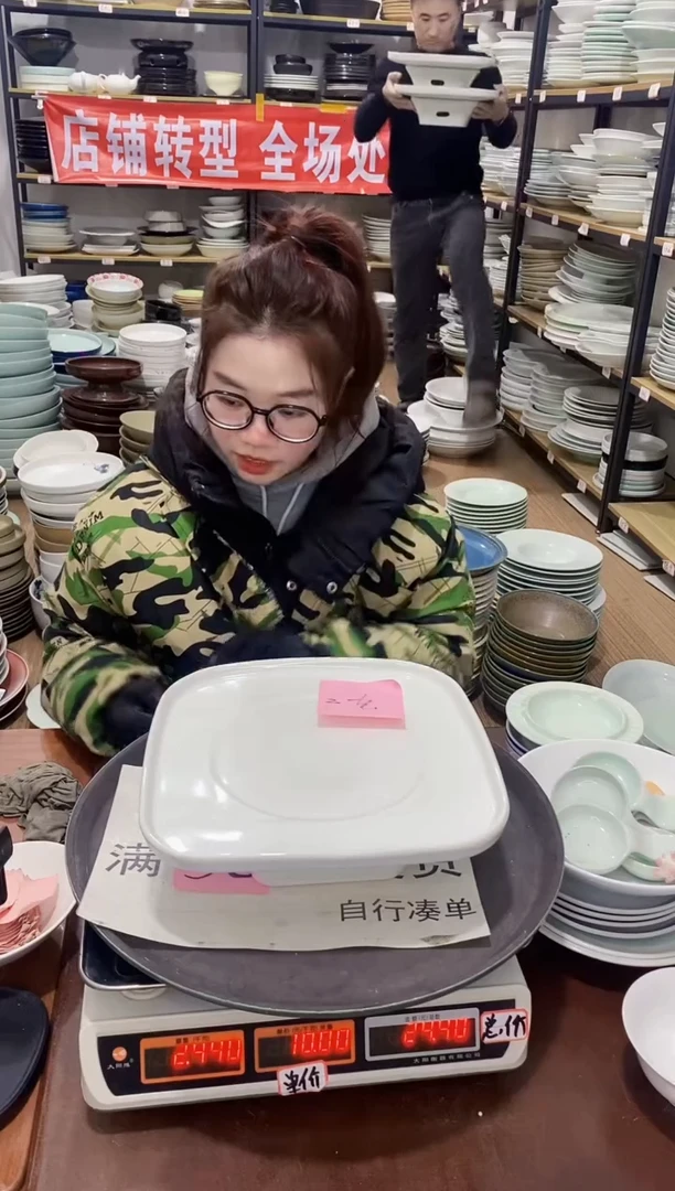 【闪购商品】盘84号链接景德镇酒店陶瓷瑕疵处理