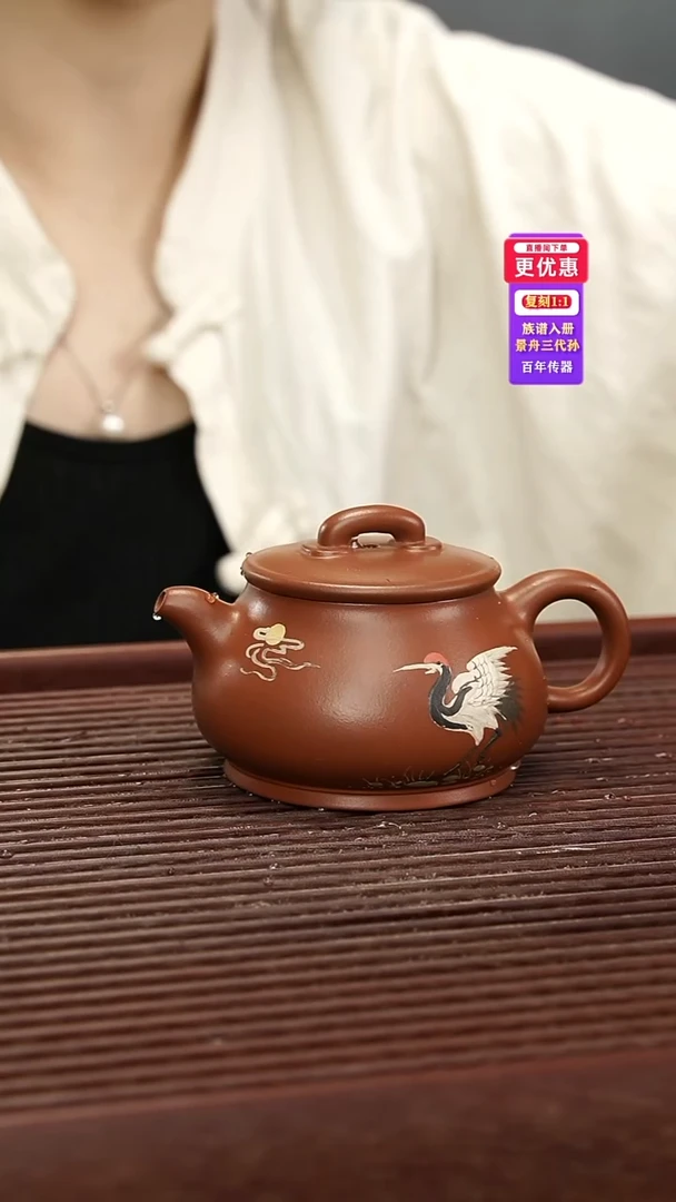 茶壶紫砂紫砂壶紫砂壶