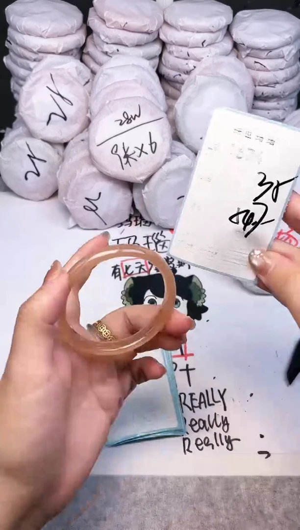 手镯玛瑙/玉髓未镶嵌1674