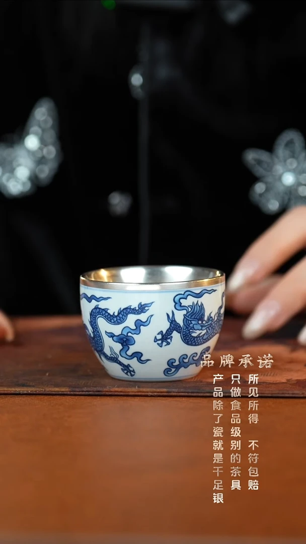 JZ204-青花瑞龙·小缸杯....