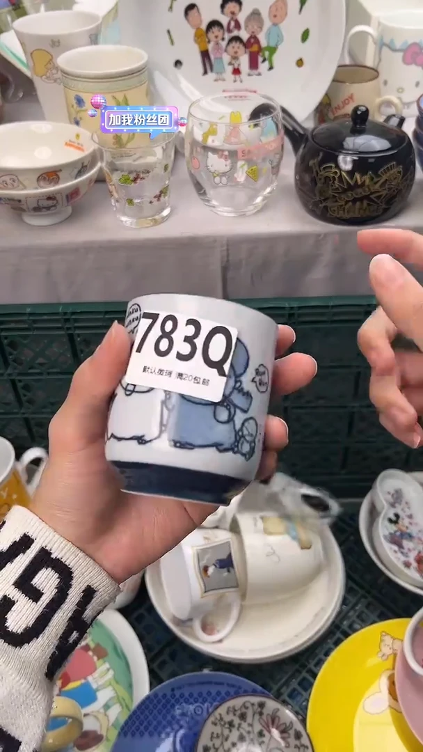 瓷片N****r783Q瓷器瓷器瓷器瓷器