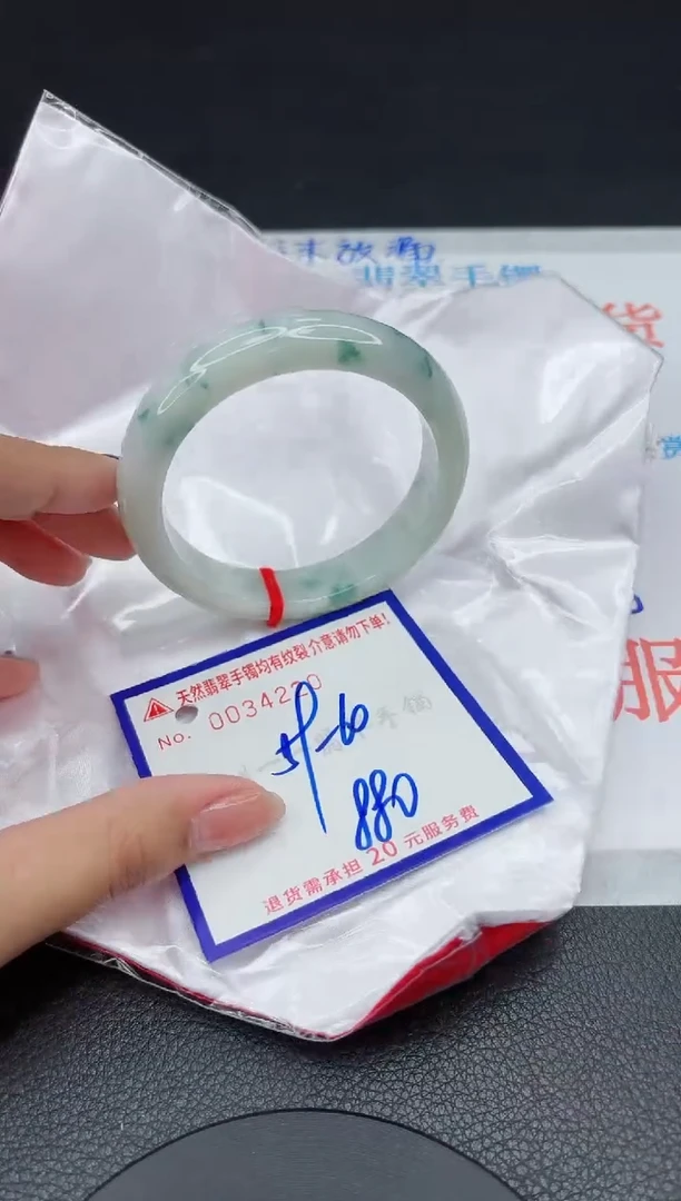 翡翠手镯未镶嵌111111111111