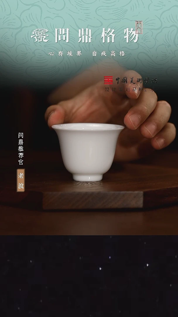 1111111111玉泥大玉兰杯