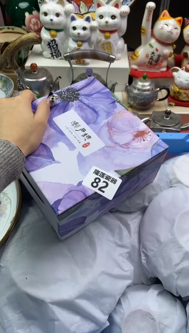 【闪购商品】瓷片隆莲瓷器欢迎大家