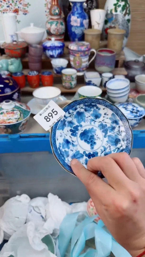 瓷片895茶盏陶瓷陶器