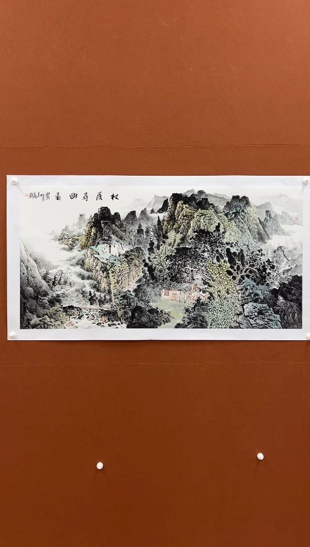 国画李文峰四尺整张山水