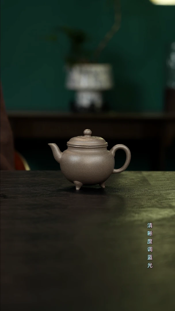 茶壶紫砂宜兴原矿  青段  大彬如意   140cc