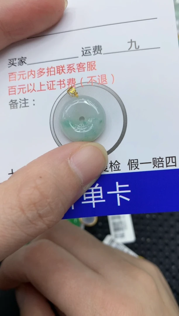 【闪购商品】翡翠颈饰18K金镶嵌11111111111