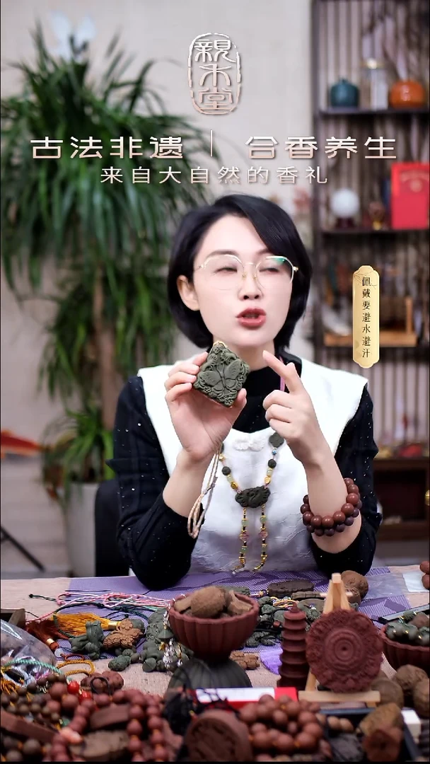 木果**理香身丸双面大蝴蝶瑕疵