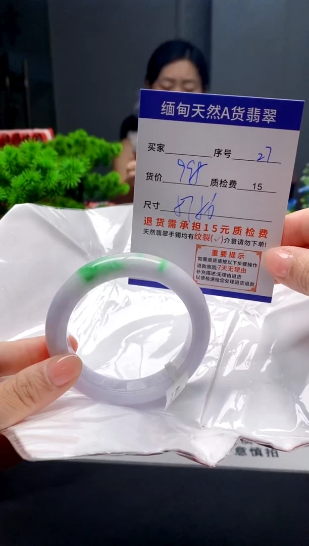 未镶嵌手镯翡翠27缅甸天然A货翡翠需包容瑕疵，介意慎拍