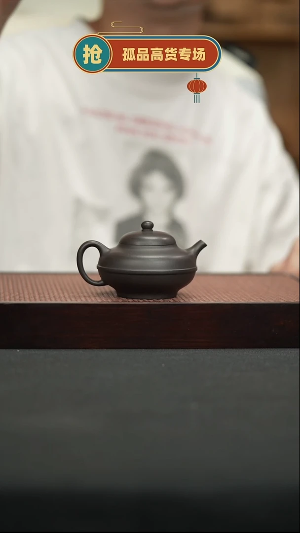 茶壶紫砂26合欢130cc