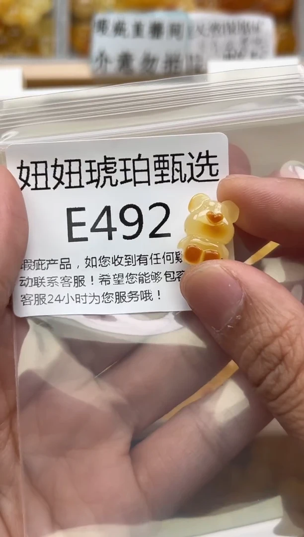 未镶嵌琥珀裸石小*姐蜜蜡珠子带瑕疵 假一赔万