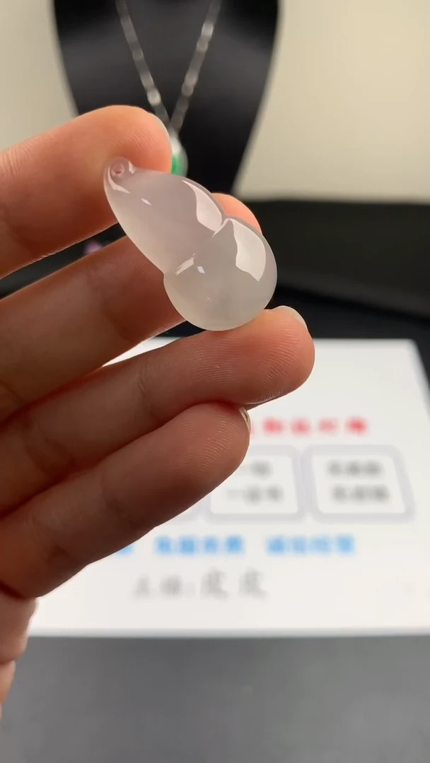 吊坠(不含链)未镶嵌翡翠天然缅甸A货翡翠 白冰葫芦吊坠