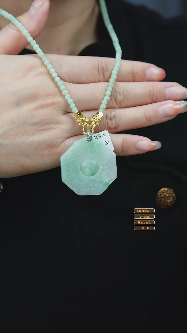 吊坠(赠链)未镶嵌翡翠44