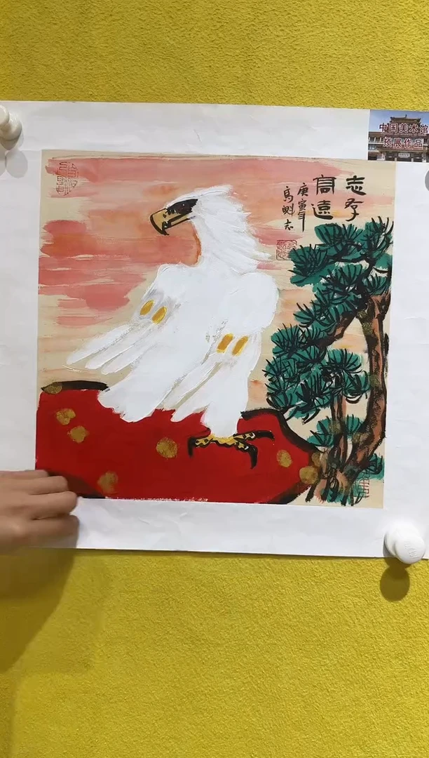 国画高魁志/精品国画/1平尺
