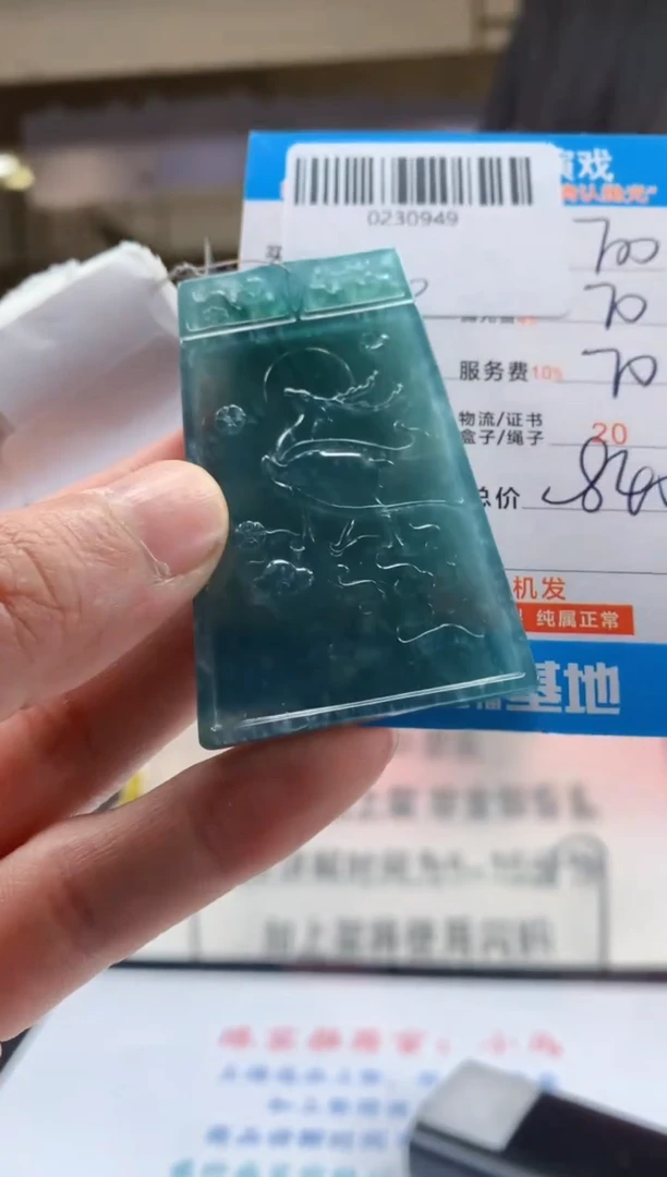 未镶嵌定制翡翠天然翡翠A货拍一发一