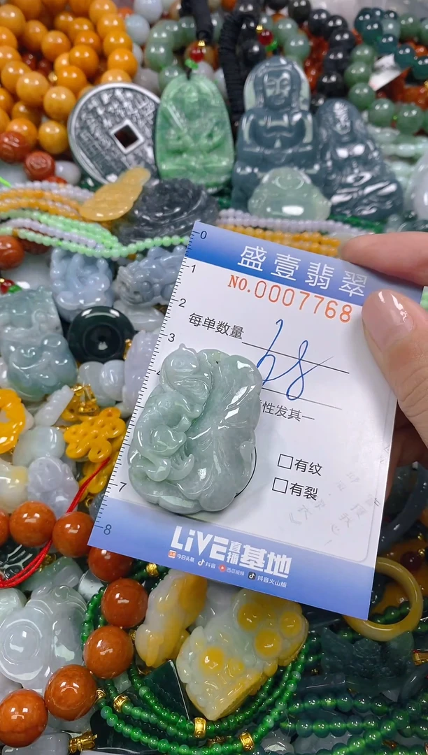 颈饰未镶嵌翡翠闪购0007768