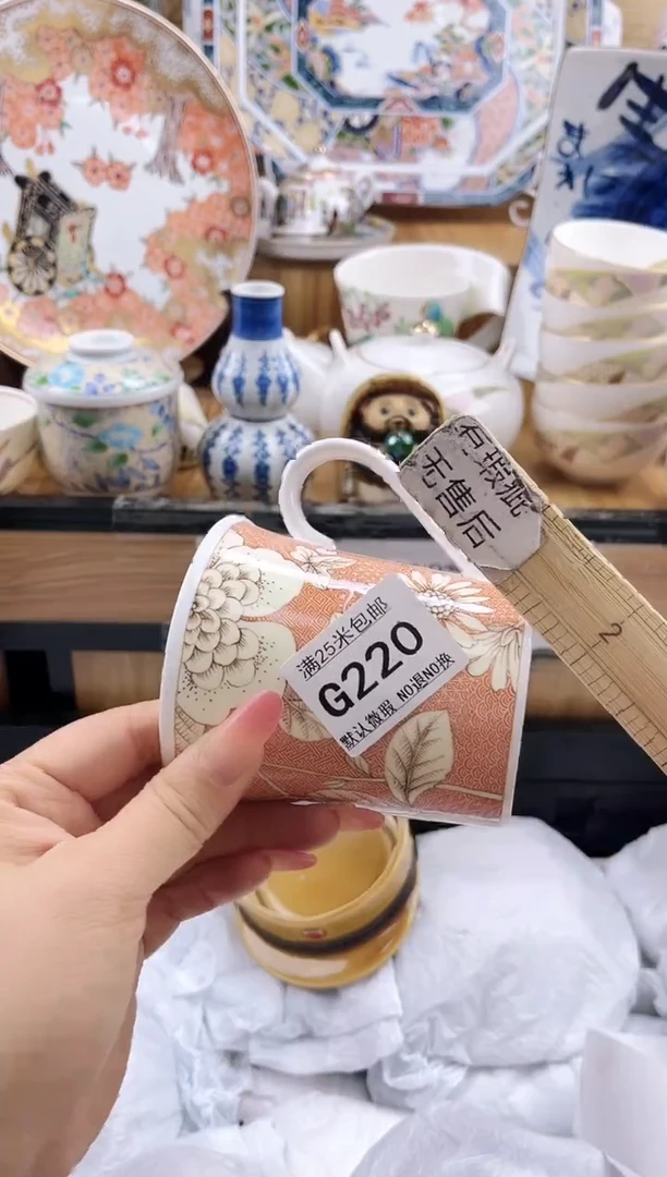 蹦****果==============g220