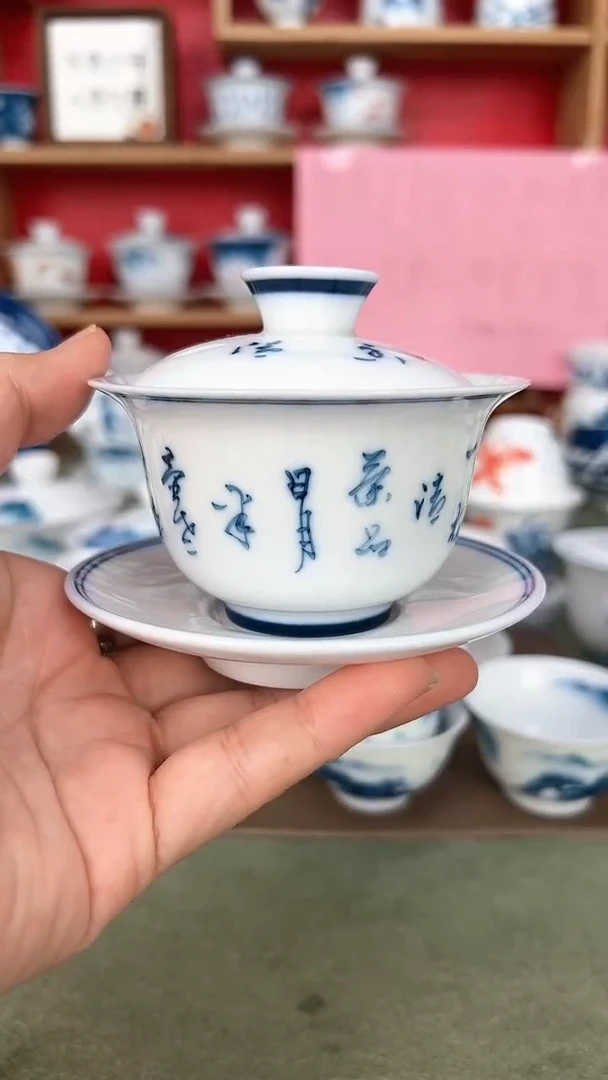 【闪购商品】内绘茶诗3.4备130ML釉下彩*1