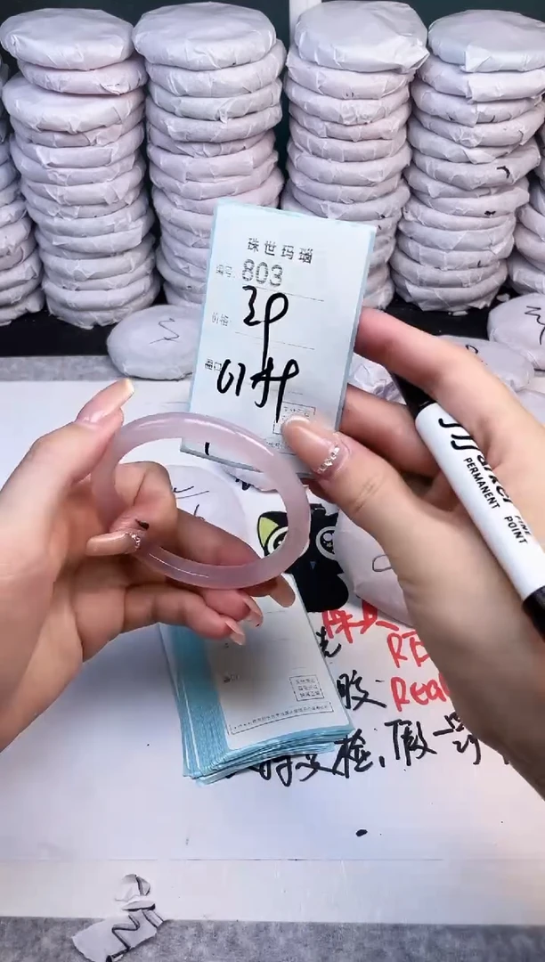 手镯玛瑙/玉髓未镶嵌803