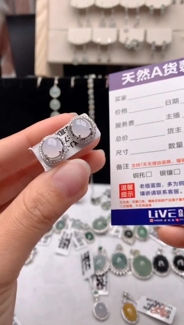 【闪购商品】翡翠耳饰银S925镶嵌3号