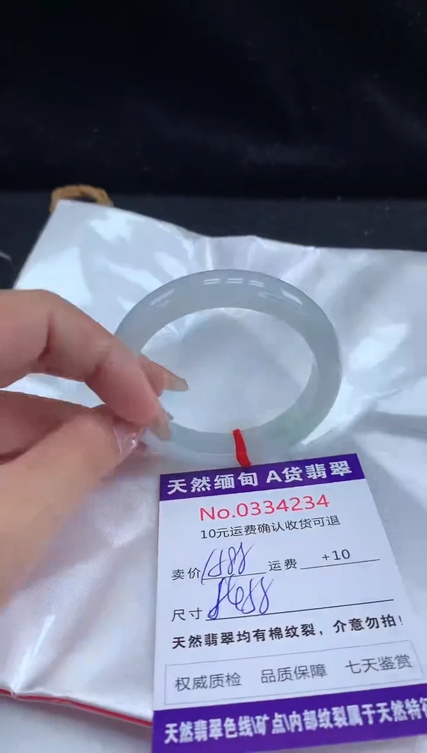 【闪购商品】翡翠手镯未镶嵌天然缅甸A货翡翠
