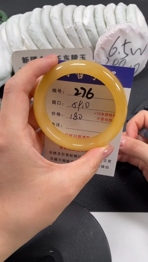 【闪购商品】石英质玉手镯未镶嵌59