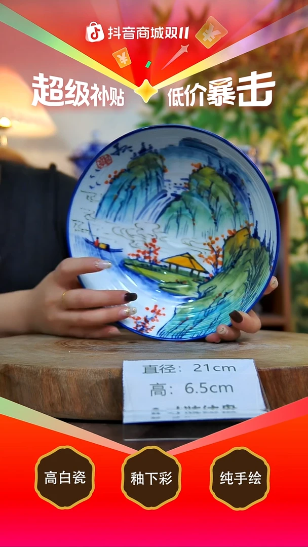 盘白泥景德镇手工手绘陶瓷【食品级】