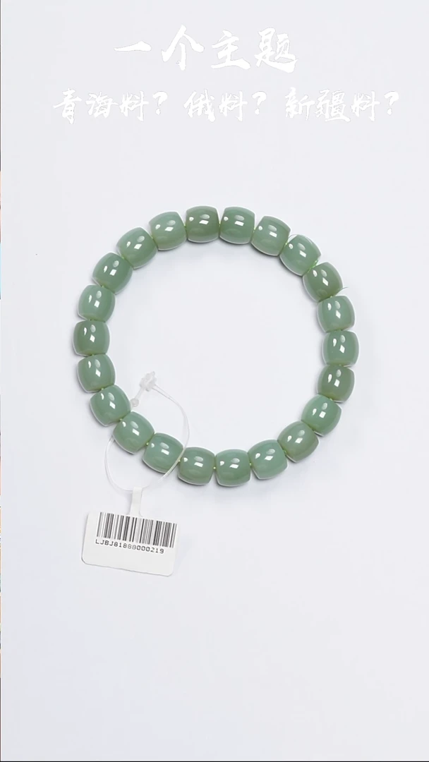 和田玉未镶嵌挂件凯哥推荐和田玉碧玉手串9x10mm